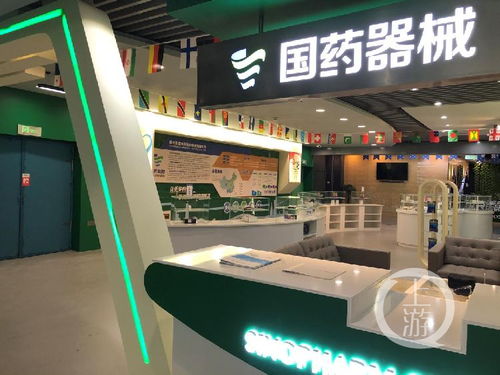 兩江新區(qū)“一帶一路”商品展示交易中心國藥館正式上線，引領(lǐng)健康與會(huì)展新篇章