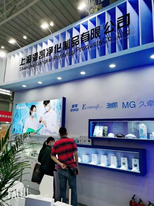 第103屆勞保會(huì)盛大舉辦 港凱攜核心產(chǎn)品及創(chuàng)新服務(wù)亮相展會(huì)