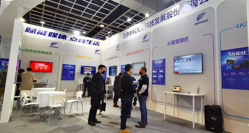 中科大洋閃耀首屆長三角高新視聽博覽會(huì)，引領(lǐng)視聽行業(yè)新篇章