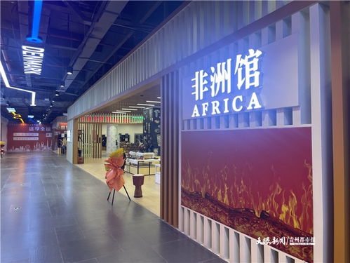 春節(jié)不打烊 | 觀山湖西部進(jìn)出口商品展示交易中心省錢攻略